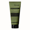 Aesop Geranium Leaf Body Scrub - DermLane